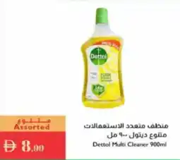 Istanbul Supermarket Dettol Multi Cleaner offer