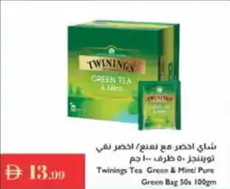 Istanbul Supermarket Twinings Tea Green & Mint / Pure Green Bag offer