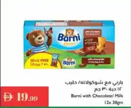 Istanbul Supermarket Barni with Chocolate / Milk offer