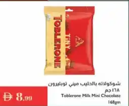 Istanbul Supermarket Toblerone Milk Mini Chocolate offer