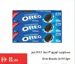 Istanbul Supermarket Oreo Biscuits offer