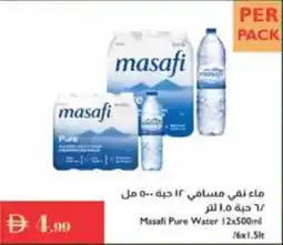 Istanbul Supermarket Masafi Pure Water offer