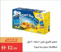 Istanbul Supermarket Capri-Sun Juice offer