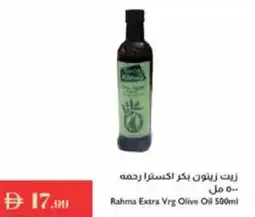 Istanbul Supermarket Rahma Extra Vrg Olive Oil offer