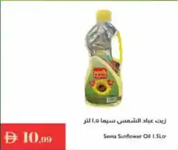 Istanbul Supermarket Sema Sunflower Oil offer