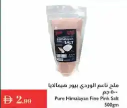 Istanbul Supermarket Pure Himalayan Fine Pink Salt offer