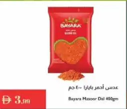 Istanbul Supermarket Bayara Masoor Dal offer