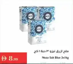 Istanbul Supermarket Nezo Salt Blue offer