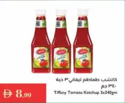 Istanbul Supermarket Tiffany Tomato Ketchup offer