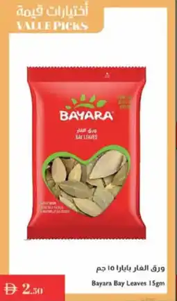 Istanbul Supermarket Bayara Bay Leaves offer