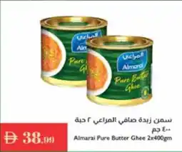 Istanbul Supermarket Almarai Pure Butter Ghee offer
