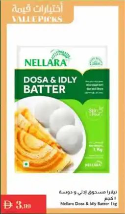 Istanbul Supermarket Nellara Dosa & Idly Batter offer