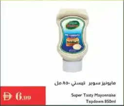 Istanbul Supermarket Super Tasty Mayonnaise Topdown offer