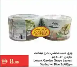 Istanbul Supermarket Levant Garden Grape Leaves Stuffed w/ Rice offer