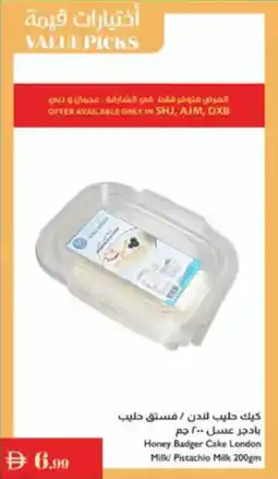 Istanbul Supermarket Honey Badger Cake London Milk Pistachio Milk offer