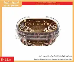 Istanbul Supermarket Carte Dor Selection Ice Cream Chocolate Carnival / Fruit Feast offer
