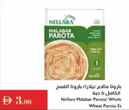 Istanbul Supermarket Nellara Malabar Parota / Whole Wheat Parota offer