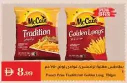 Istanbul Supermarket French Fries Traditional Golden Longs offer