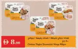 Chicken Thighs Drumstick Wings