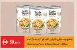 Istanbul Supermarket Farm Fresh Mushroom offer