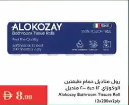 Istanbul Supermarket Alokozay Bathroom Tissues Roll offer