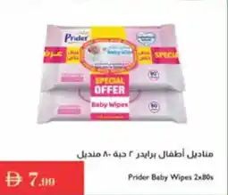 Istanbul Supermarket Prider Baby Wipes offer