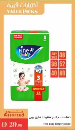 Istanbul Supermarket Fine Baby Diaper Jumbo offer