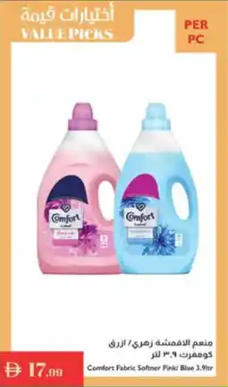 Istanbul Supermarket Comfort Fabric Softner Pink / Blue offer