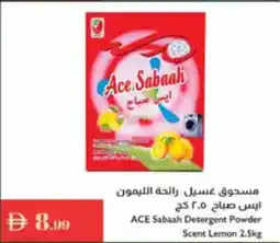 Istanbul Supermarket Ace Sabaah Detergent Powder Scent Lemon offer