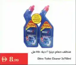 Istanbul Supermarket Ditre Toilet Cleaner offer