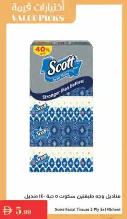 Istanbul Supermarket Scott Facial Tissues offer