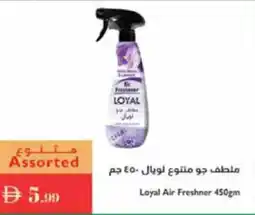 Istanbul Supermarket Loyal Air Freshner offer