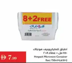Istanbul Supermarket Hotpack Microwave Container Rect + Lid offer