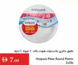 Istanbul Supermarket Hotpack Plate Round Plastic offer
