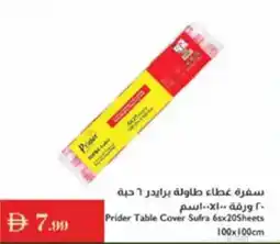 Istanbul Supermarket Prider Table Cover Sufra offer