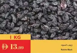 Istanbul Supermarket Raisins Black offer