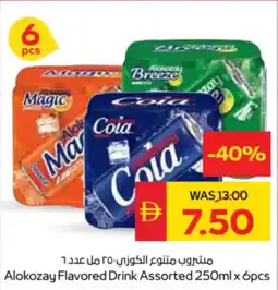 Spar Alokozay Flavored Drink Assorted offer