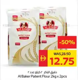 Spar Al Baker Patent Flour offer