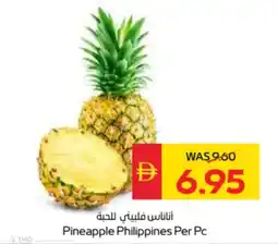 Spar Pineapple Philippines offer
