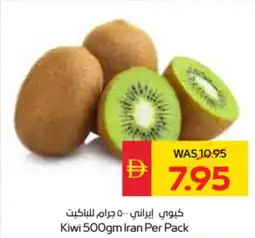 Kiwi