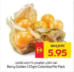 Spar Berry Golden offer