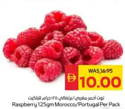 Raspberry