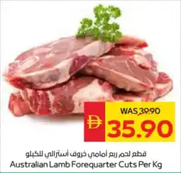 Spar Australian Lamb Forequarter Cuts offer