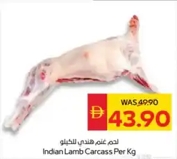 Spar Indian Lamb Carcass offer