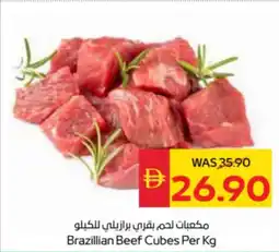 Spar Brazillian Beef Cubes offer