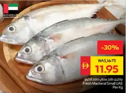 Spar Fresh Mackeral Small offer