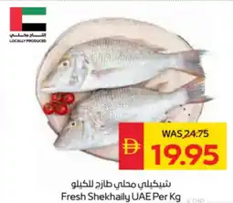 Spar Fresh Shekhaily offer
