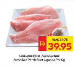 Spar Fresh Nile Perch Fillet offer