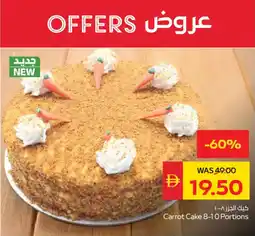 Spar Carrot Cake offer