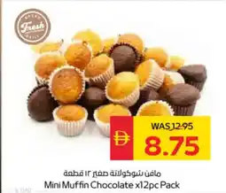 Spar Mini Muffin Chocolate offer